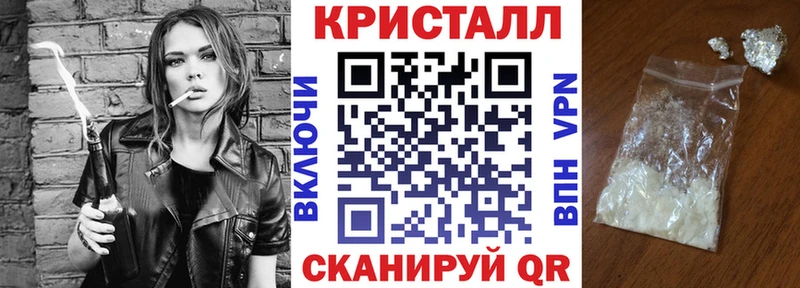 АМФ Розовый  даркнет сайт  darknet состав  Реж 