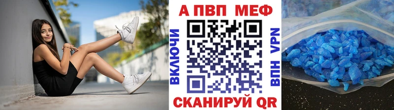 наркотики  Реж  Альфа ПВП Crystall 