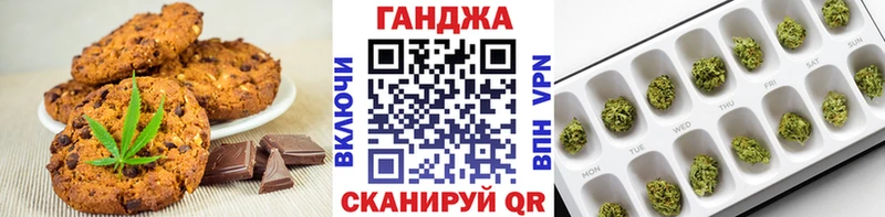 Cannafood марихуана  блэк спрут   Реж 