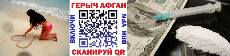 мега зеркало  Реж  Героин VHQ 