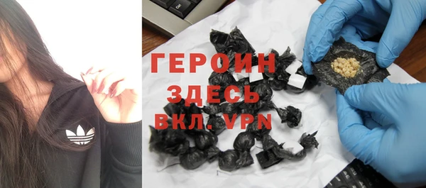 PSILOCYBIN Богородск