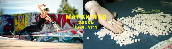 первитин Богородицк