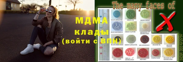 первитин Богородицк