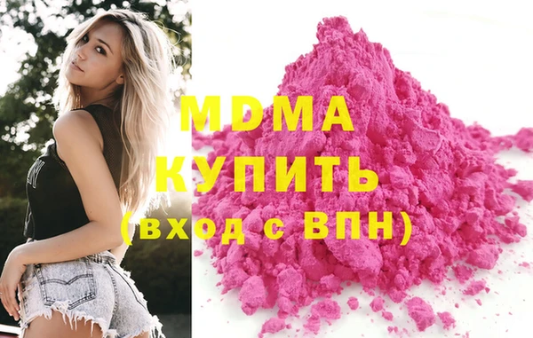 мефедрон VHQ Богданович