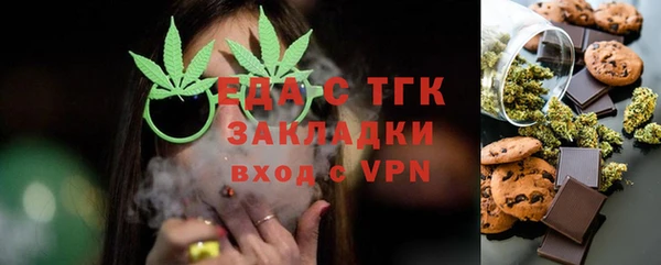 мефедрон VHQ Богданович