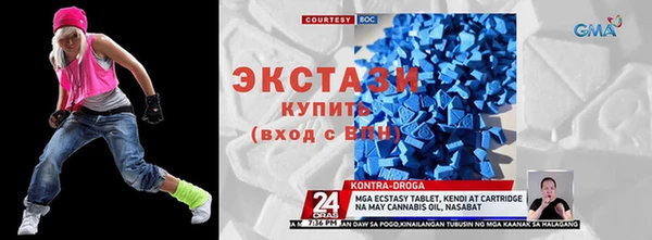 PSILOCYBIN Богородск