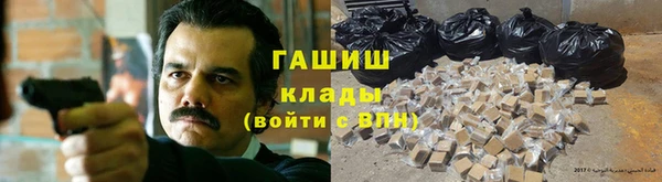 мефедрон VHQ Богданович