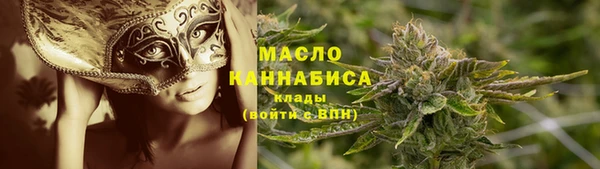 мефедрон VHQ Богданович