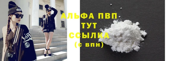 мефедрон VHQ Богданович