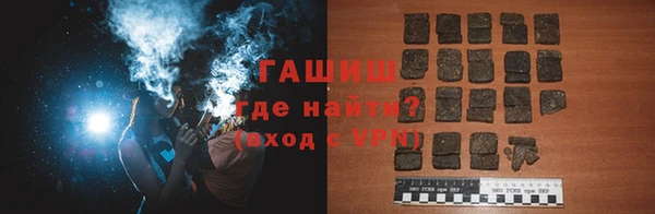 мефедрон VHQ Богданович