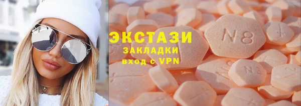 первитин Богородицк