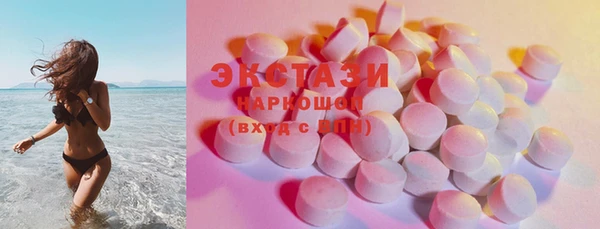 мефедрон VHQ Богданович