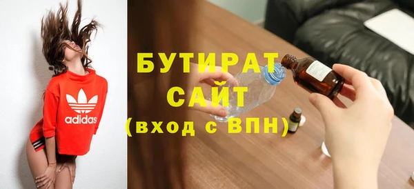 первитин Богородицк