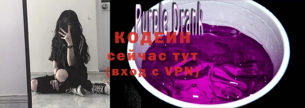 мефедрон VHQ Богданович