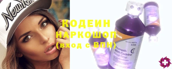 мефедрон VHQ Богданович