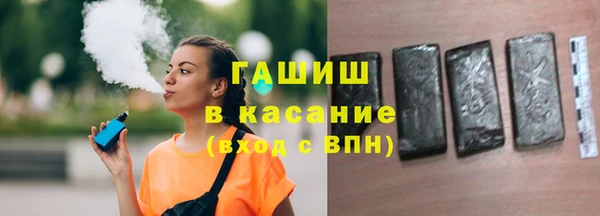 мефедрон VHQ Богданович