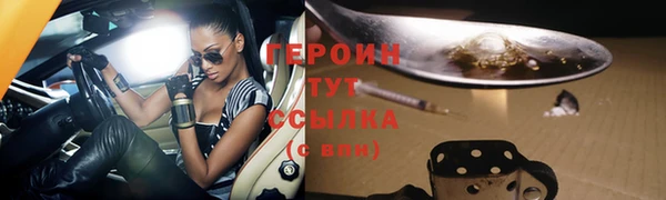 PSILOCYBIN Богородск