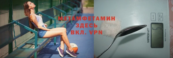 мефедрон VHQ Богданович