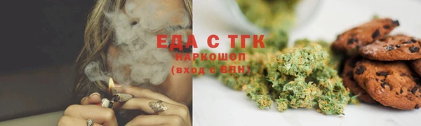 первитин Богородицк