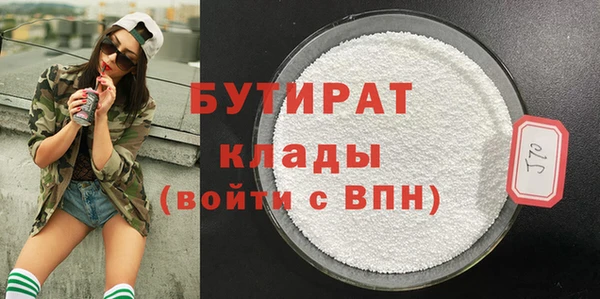 PSILOCYBIN Богородск