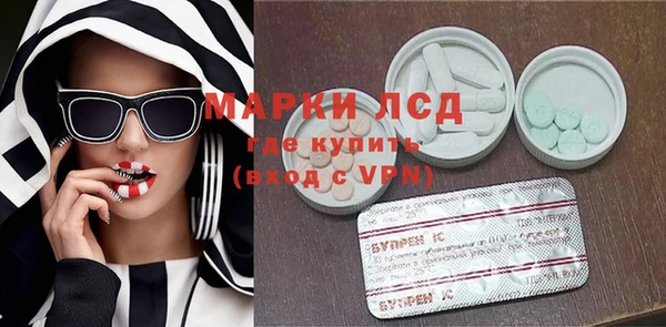 первитин Богородицк