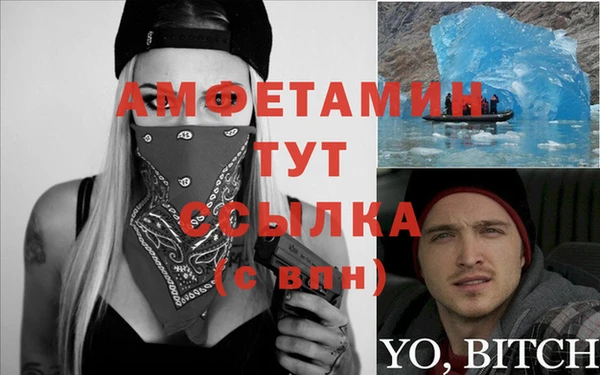 мефедрон VHQ Богданович
