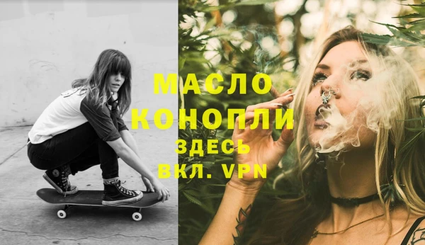первитин Богородицк