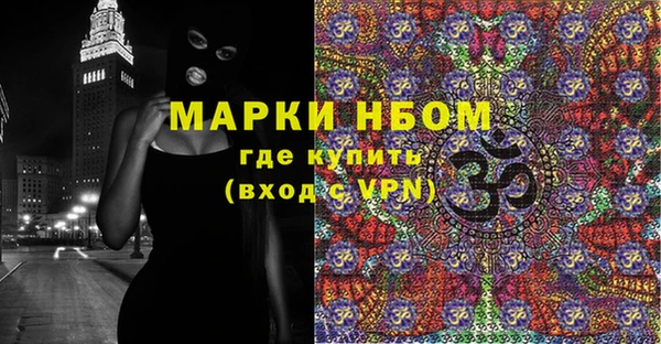 первитин Богородицк