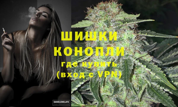 мефедрон VHQ Богданович