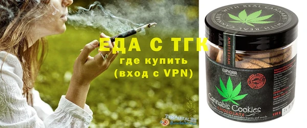 мефедрон VHQ Богданович