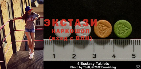 PSILOCYBIN Богородск