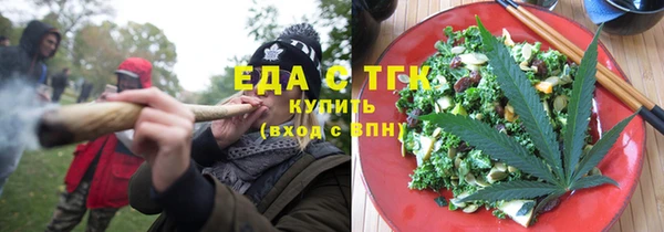 мефедрон VHQ Богданович