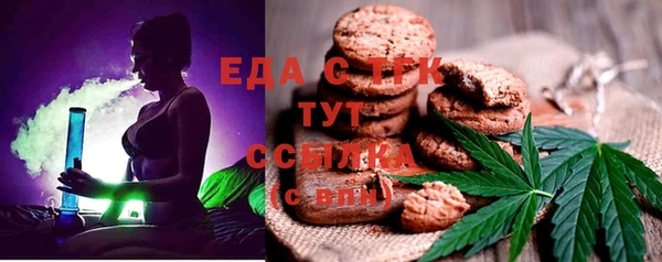 мефедрон VHQ Богданович