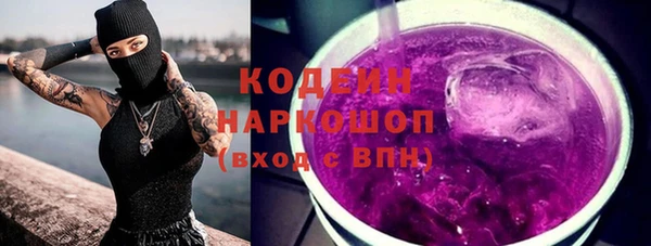 PSILOCYBIN Богородск