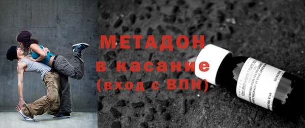 первитин Богородицк