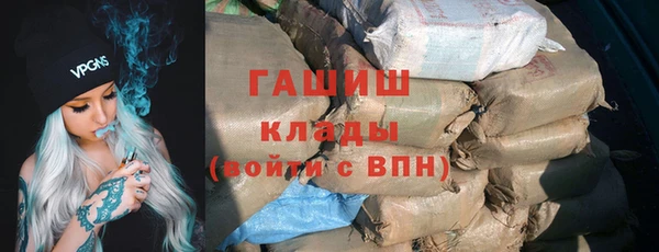 первитин Богородицк
