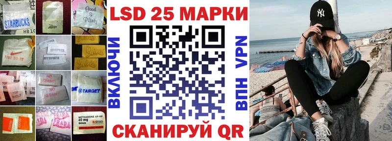 Лсд 25 экстази кислота  Реж 