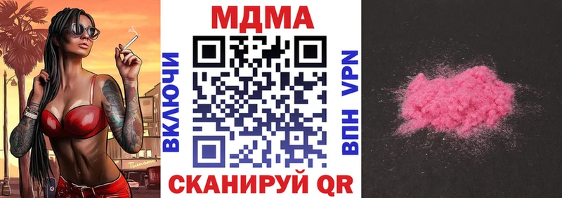 MDMA Molly  omg вход  Реж  хочу наркоту 