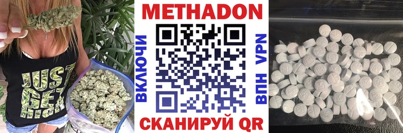 МЕТАДОН VHQ  Реж 