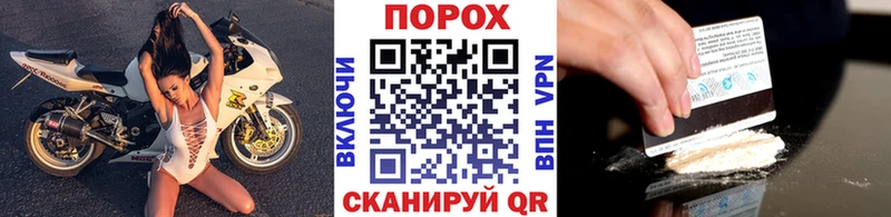 как найти   Реж  МЕТАМФЕТАМИН Декстрометамфетамин 99.9% 