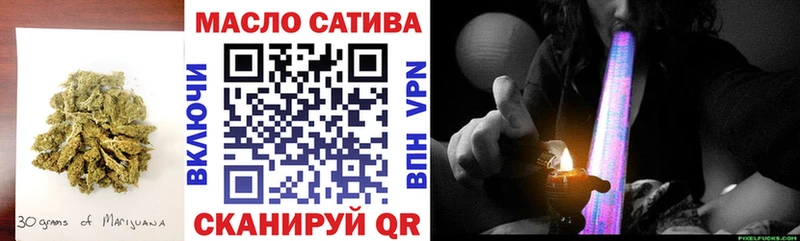 ТГК жижа  гидра ссылки  darknet как зайти  Реж 