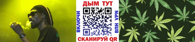 МАРИХУАНА планчик  нарко площадка как зайти  Реж  купить  